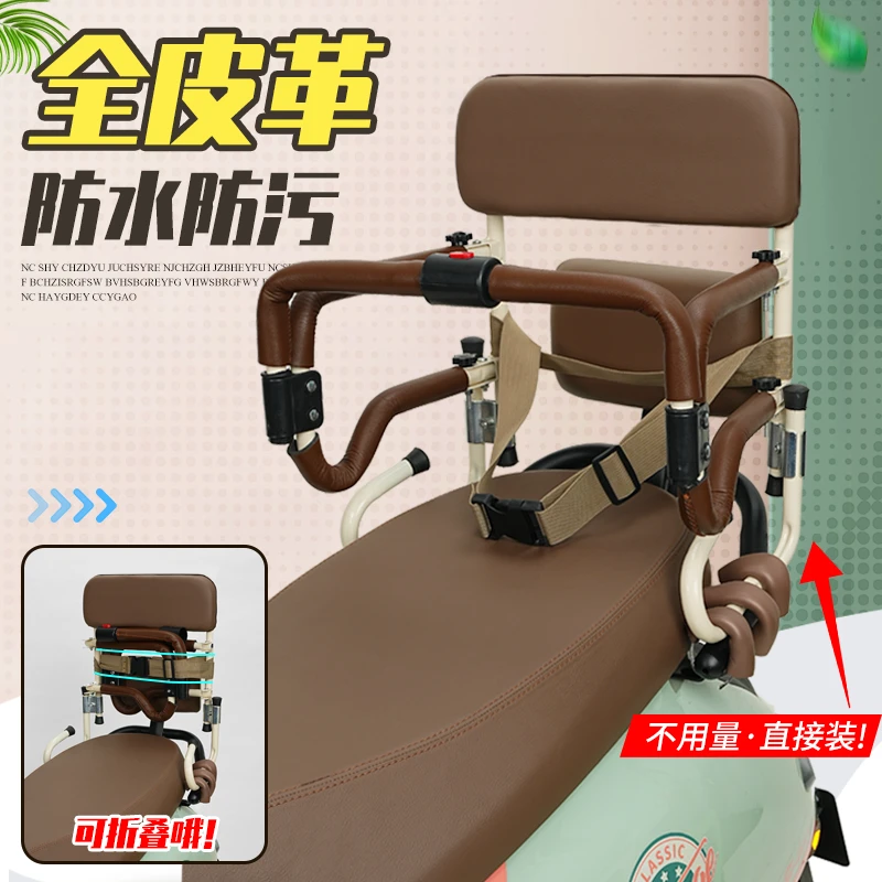 电摩车后置可折叠儿童座椅踏板车宝宝安全椅加厚围栏扶手可调节椅