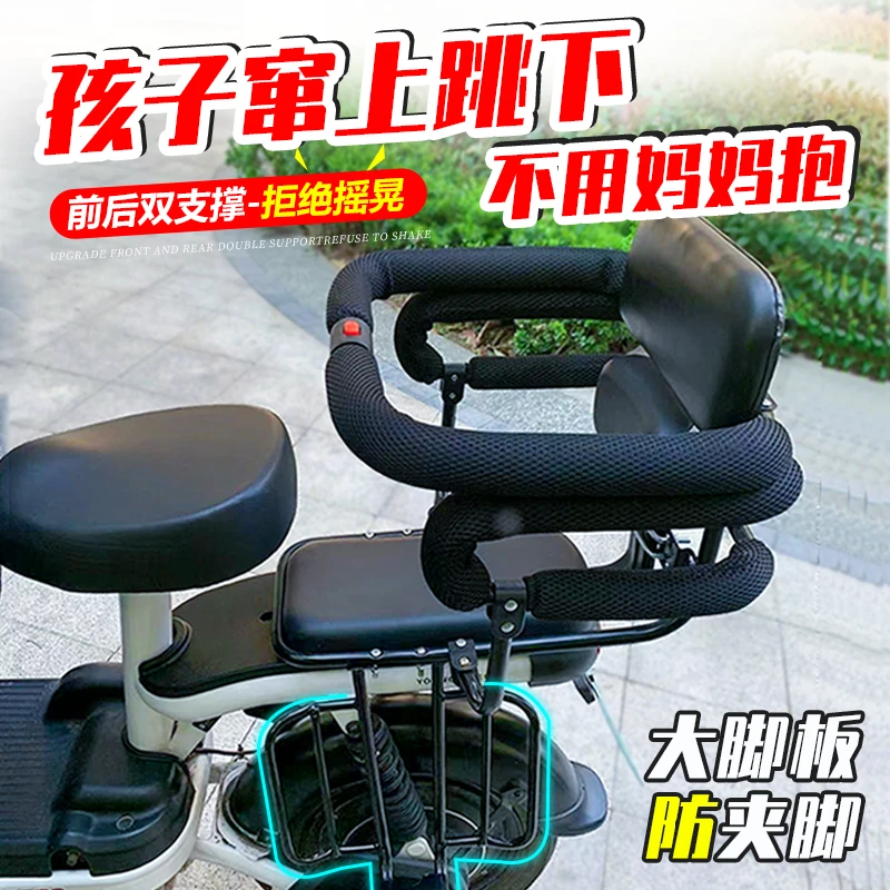 OUVIXYO/欧耀电动车儿童座椅后置安全围栏电瓶车小孩宝宝安全座椅