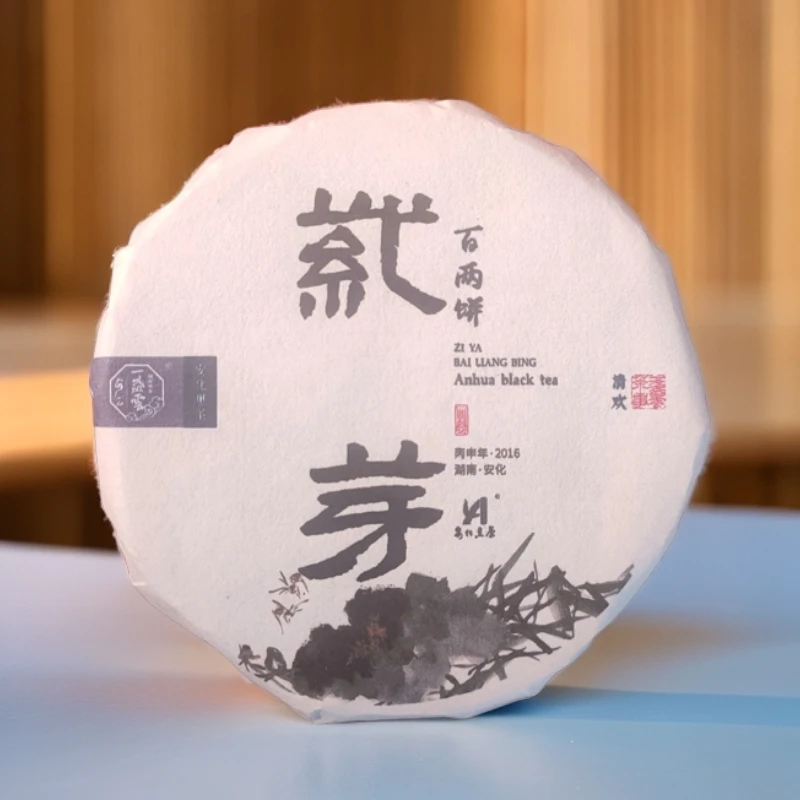 一盏雲2016紫芽百两100g*112990704