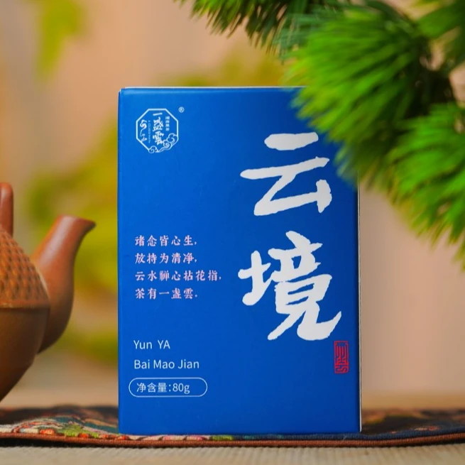 【见珊专属】一盏雲2024年黑茶云境