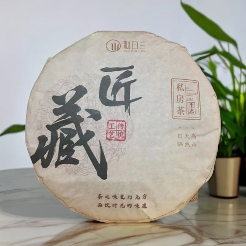 一盏雲2018匠藏白琳镇柴头山白茶350g*112991204