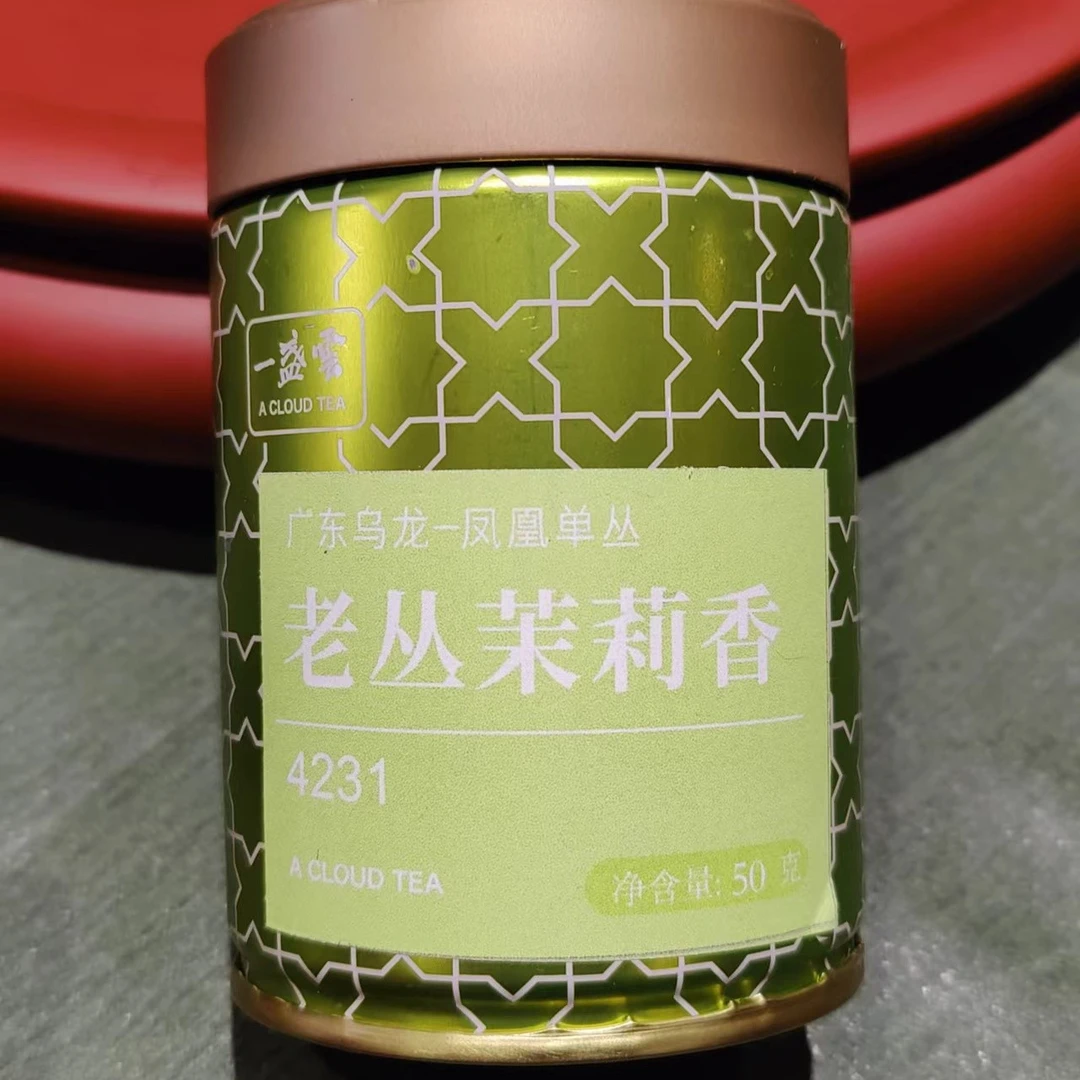 一盏雲【十大香型】茉莉香单枞4231