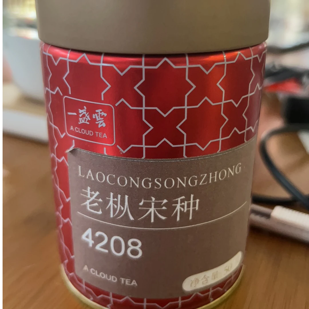 一盏雲凤凰单枞 老枞宋种 50g