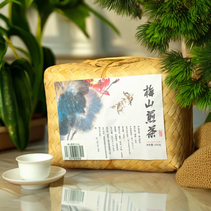 一盏雲小篓黑茶梅山煎茶