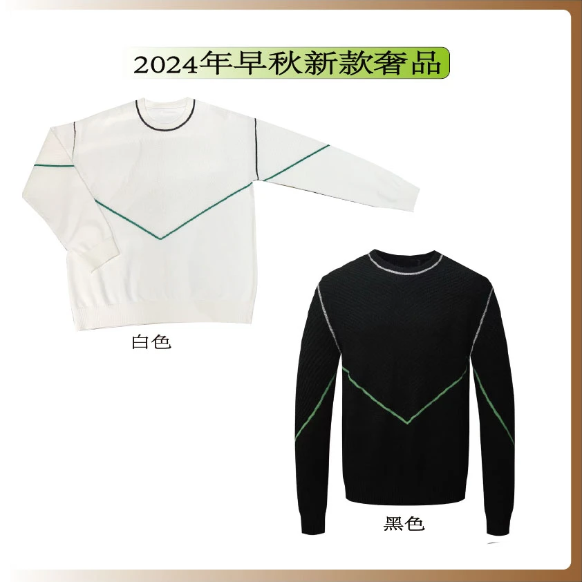 2024年秋季潮流男士新款时尚休闲【圆领】莱赛尔羊毛衫