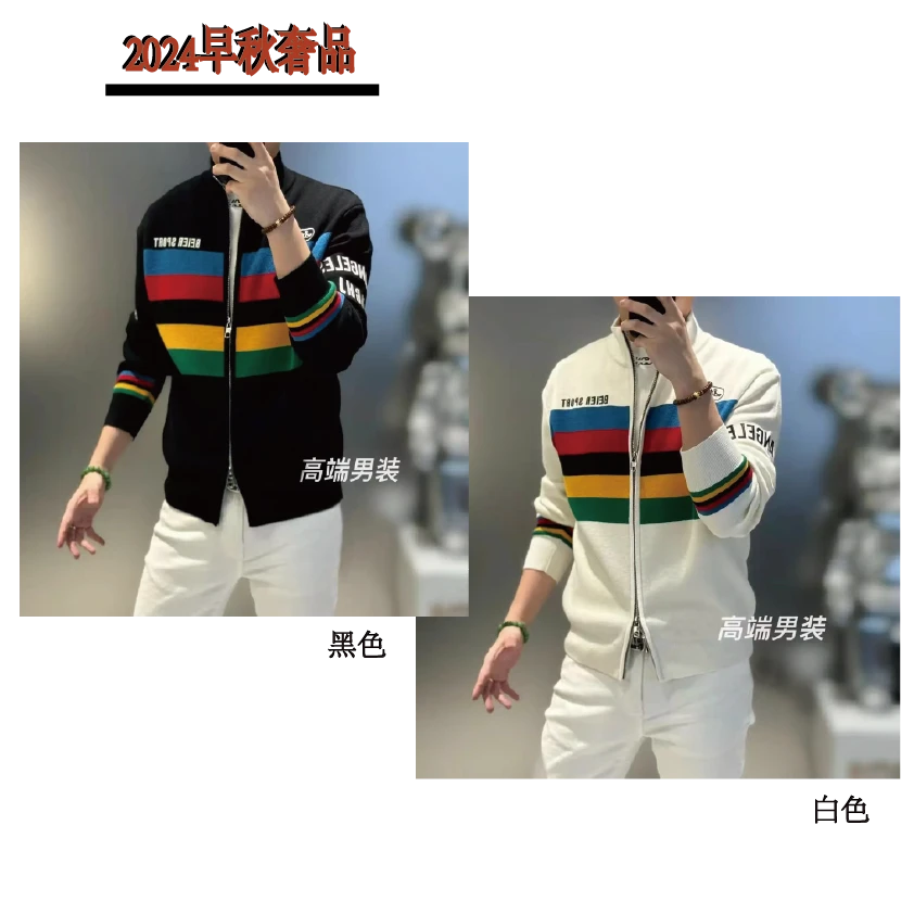 24秋季新款男士时尚休闲潮流【条纹】针织莱赛尔羊毛衫