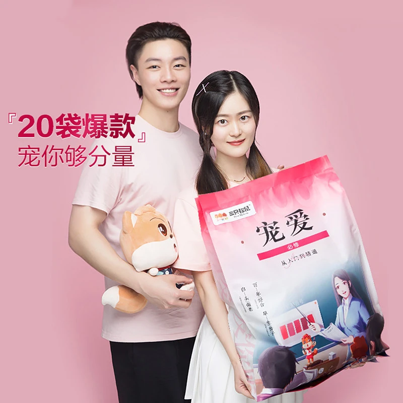 日式发货三只松鼠宠爱大礼包含20袋休闲零食小吃饼干每日坚果送礼