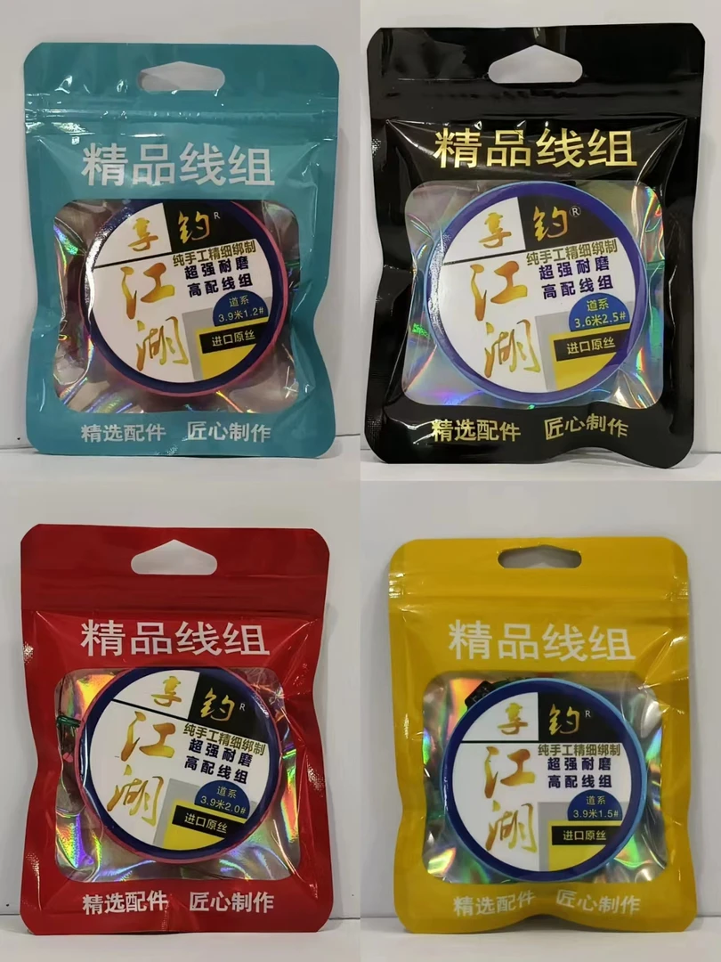 享钓江湖拍1发4 进口升级原丝竞技纯手工主线组耐磨拉力强混合