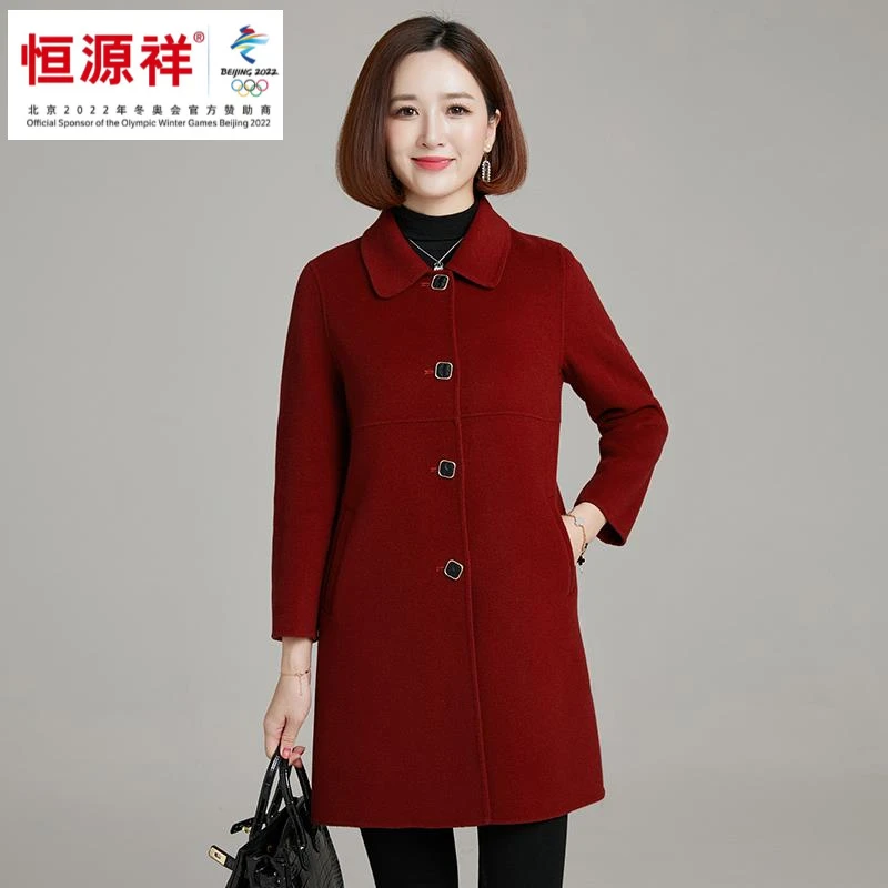 恒源祥彩羊高贵中年妈妈秋冬羊毛呢子外套中长款洋气喜婆婆结婚双