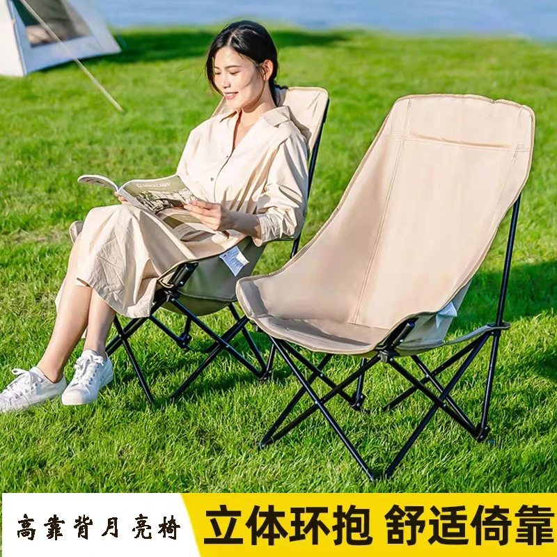 户外高靠背月亮椅便携式可折叠露营野餐烧烤自驾游舒适折叠月亮椅