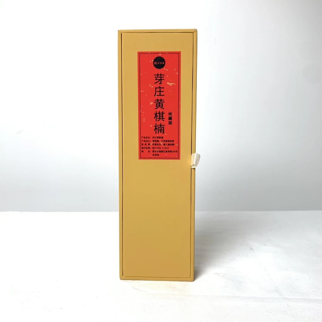 沐香斋[芽庄黄棋楠]5A级精工高阶收藏级沉香线香50克礼盒典藏版