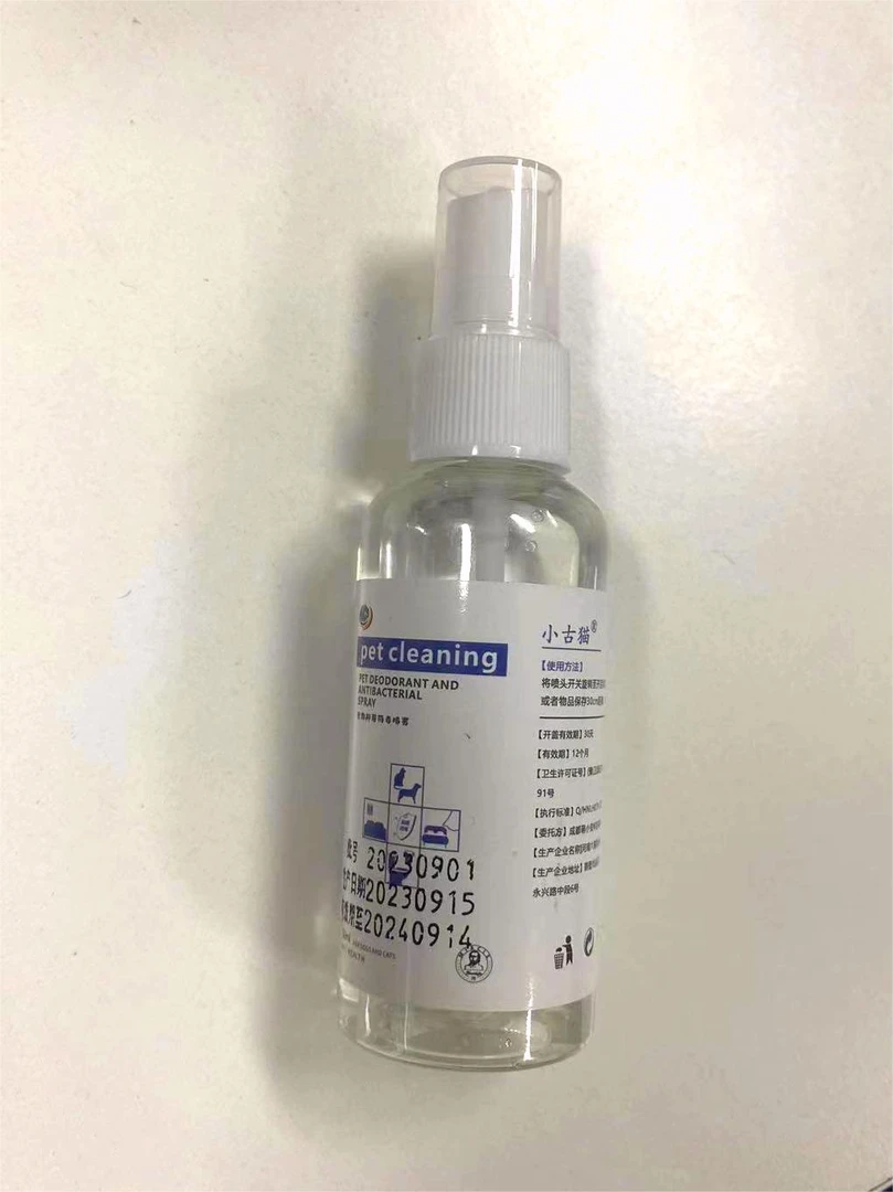 小古猫次氯酸消毒喷雾50ml