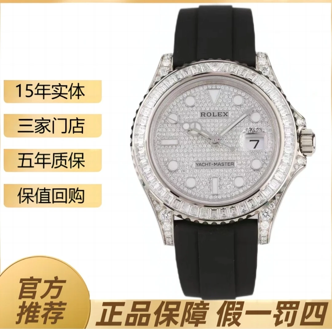 95新 Rolex/劳力士 16570系列 机械 后钻 升级钻盘 40mm 0787
