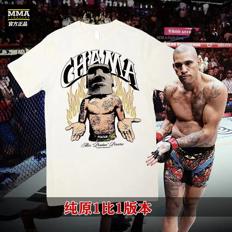 UFC300佩雷拉KO希尔重磅纯棉T恤运动夏季宽松印花圆领短袖健身