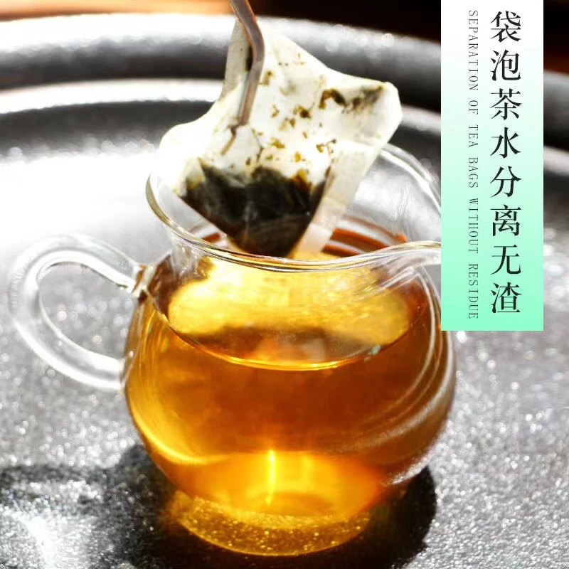 【高稿高茶】苦丁茶熬夜苦丁茶包泡水喝袋泡茶200g/袋便携独立冲泡