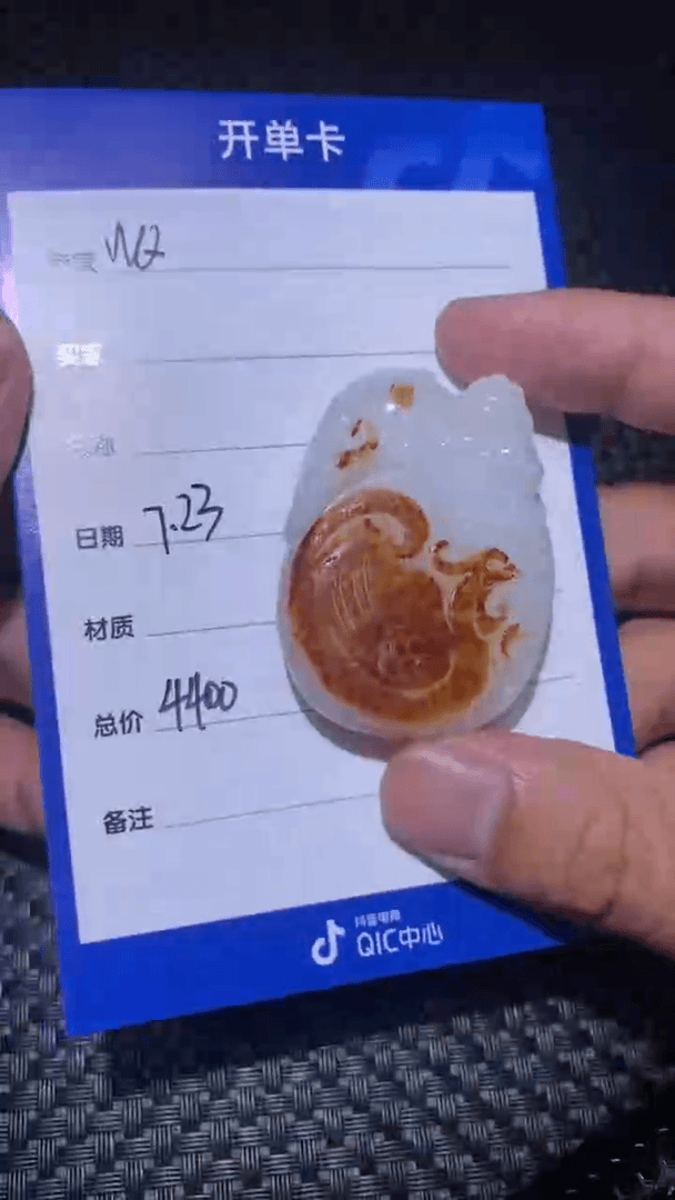 【闪购商品】和田玉7.23WQ多样性拍一发一未镶嵌40
