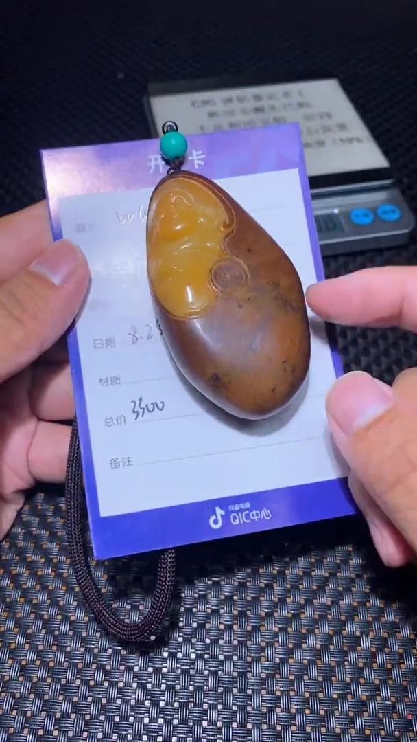 【闪购商品】和田玉8.25WQ多样性拍一发一未镶嵌26