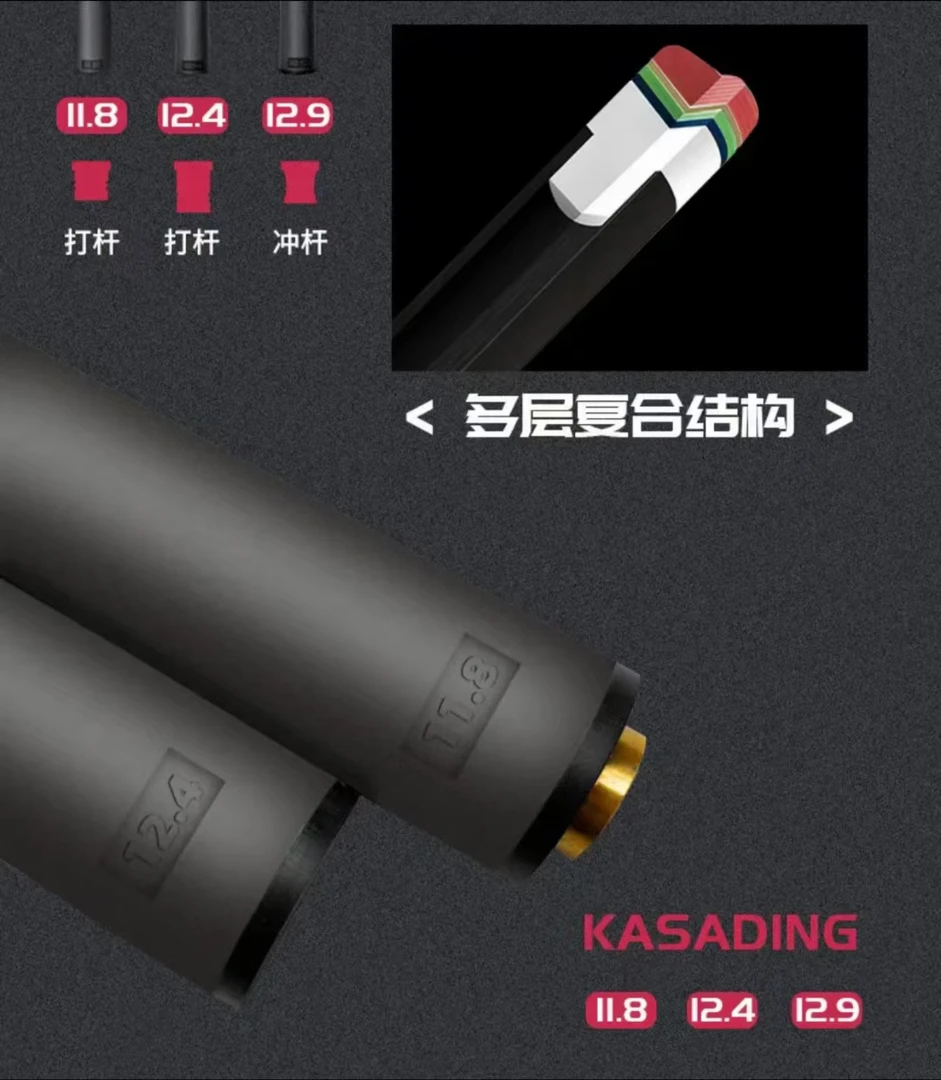 kasading/卡萨丁卡萨皮尔力球杆设计保养结构品牌手感设计保养