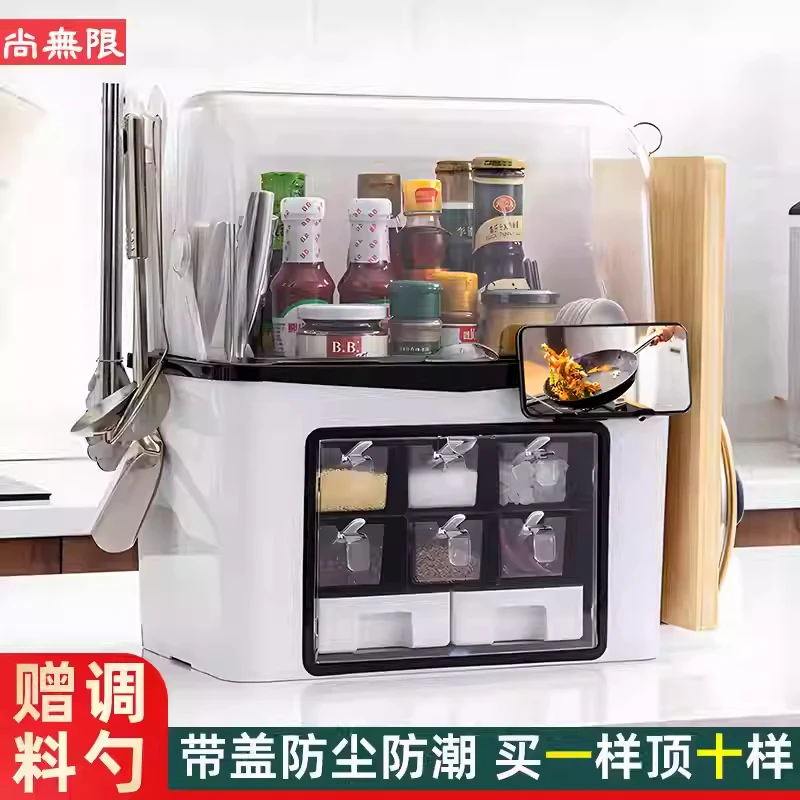 多功能厨房用品置物架家用台面调料盒调味品调味料收纳架储物神器