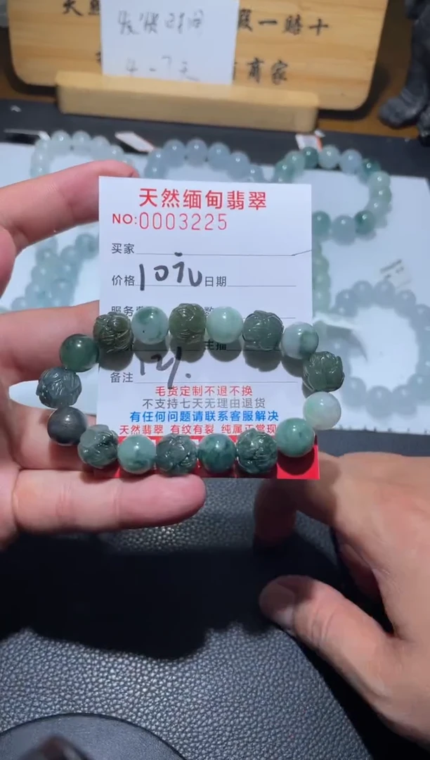 【闪购商品】定制翡翠未镶嵌翡翠