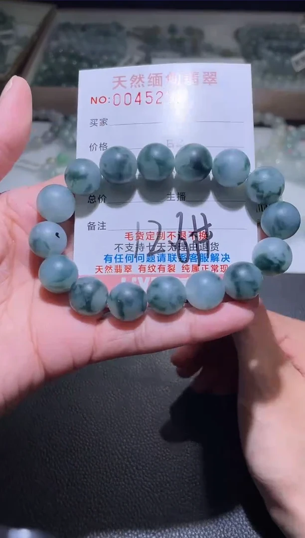 【闪购商品】定制翡翠未镶嵌珠链