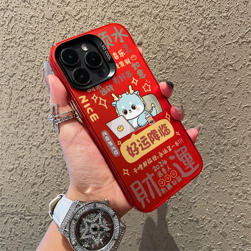 龙年好运降临苹果手机壳iphone15pro 14新款promax硬13新年款12