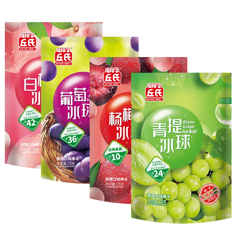 【丘氏冰球12袋】葡萄青提杨梅白桃口味冰球雪糕清爽融化包赔包邮