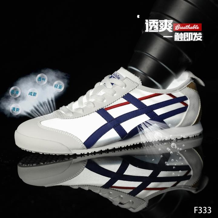 2024帆布透气虎冢家休闲阿甘慢跑鞋轻便耐磨透气防滑百搭男女款