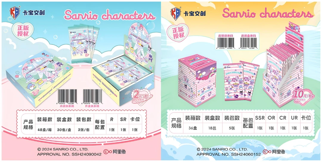 【新人浮浮】卡宝文创三丽鸥家族拍立得卡收藏卡牌