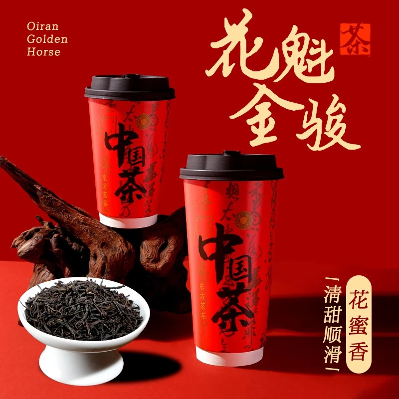 芝麻妈妈花魁金骏红茶500g小种红茶商用浓香型茶叶水果茶奶茶店