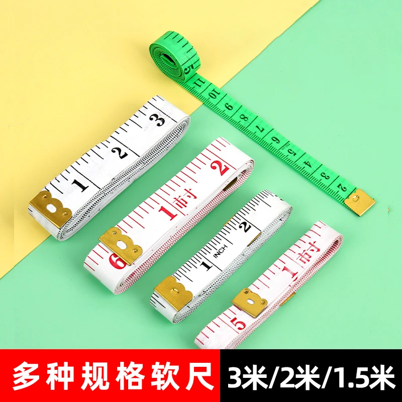 加厚软尺皮尺子裁缝量衣尺卷尺身高三围专用市寸尺裁衣服缝纫尺子
