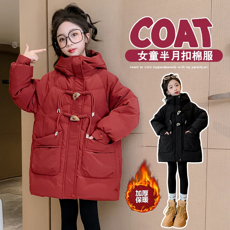 女童冬装棉服2023新款洋气韩版小女孩中长款棉衣外套冬季儿童棉袄