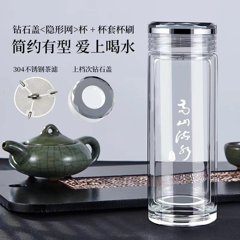 【玉金晶】水晶透明水杯高颜值双层加厚高山流水玻璃杯隐形过滤网