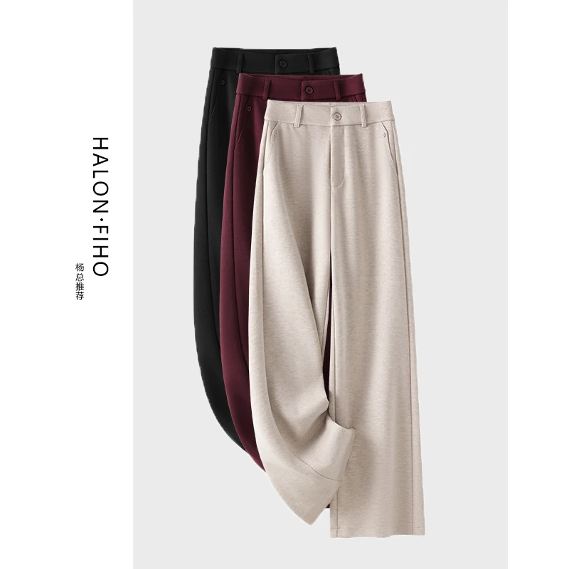 【杨总推荐】秋冬羊毛呢垂感阔腿裤女高腰宽松显瘦窄版直筒裤休闲女