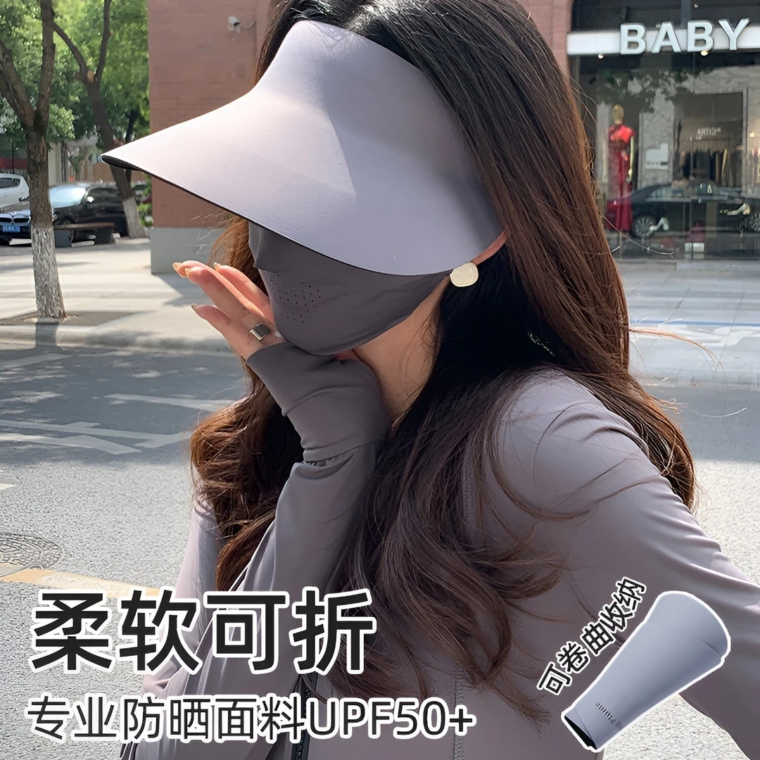 一片式无痕/冰锦防晒帽遮夏季防紫外线显脸小户外运动轻感遮阳帽