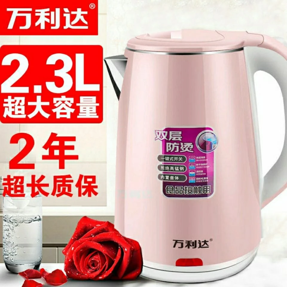万利达防烫电水壶二点万利达防烫电水壶2.3升