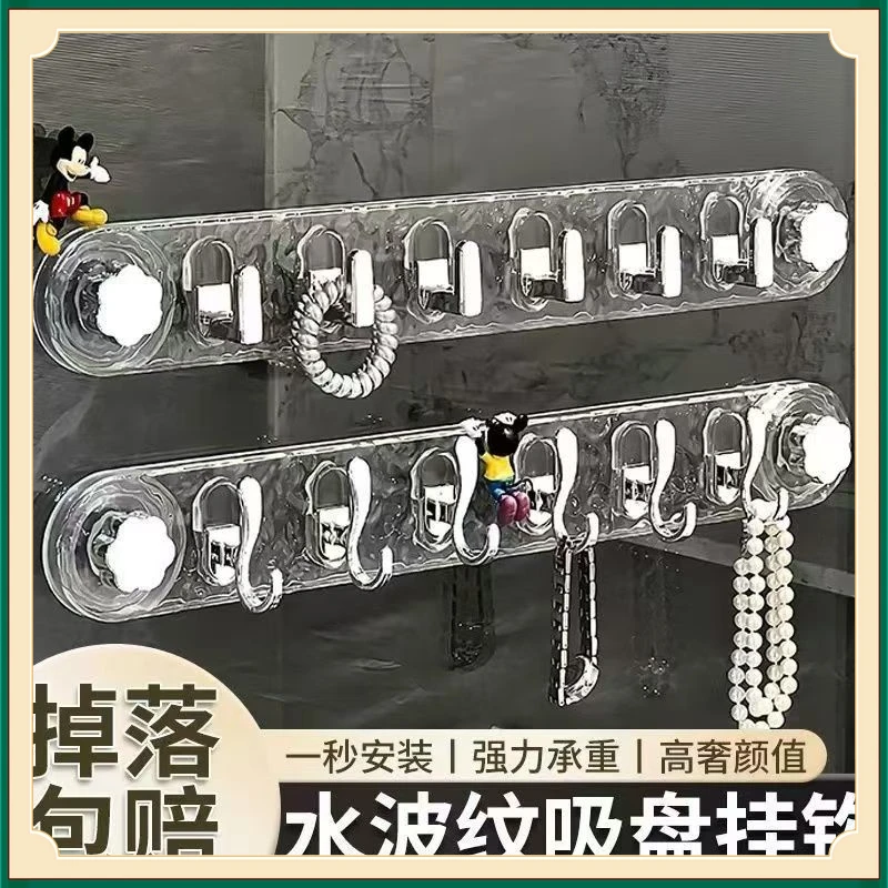吸盘门后挂钩 XMJJ强力承重粘胶免打孔浴室置物架钩子入户【悦成】
