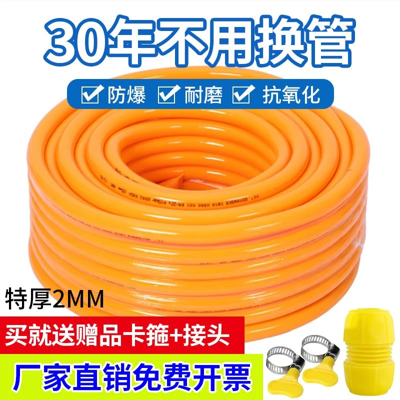 水管软管水管4分6分1寸水管子软管防冻软水管PVC塑料四季软管