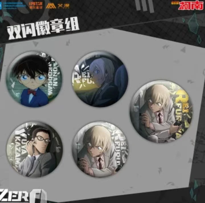 【名侦探柯南】ZERO双闪徽章吧唧 艾漫周边
