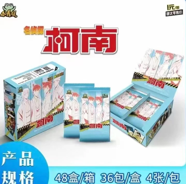 【名侦探柯南】小青蛙名侦探柯南体验版 第三弹整盒代拆 收藏卡牌