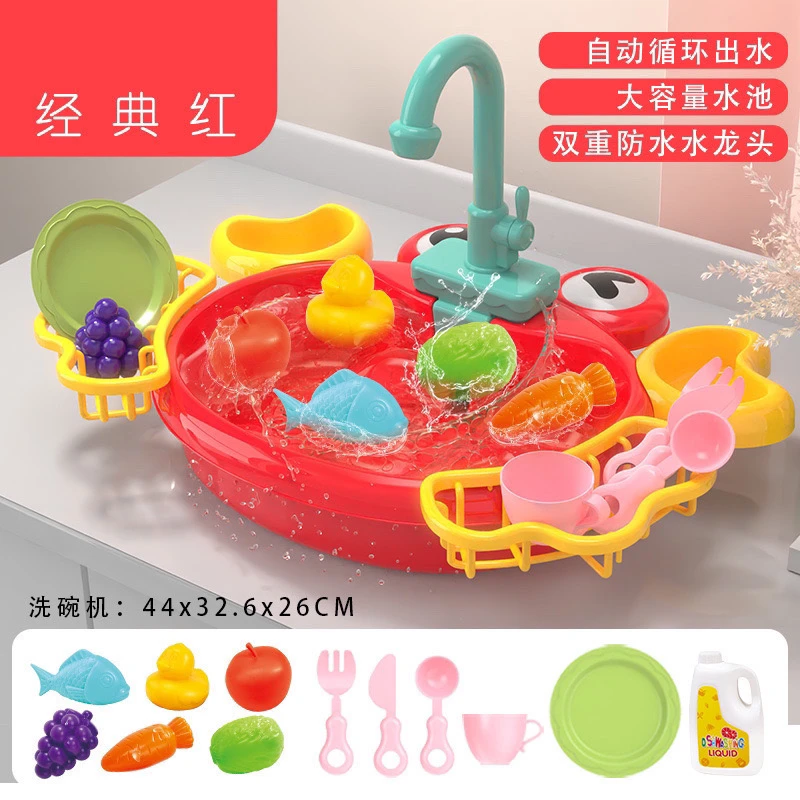 洗碗机玩具一盒 戏水玩具过家家洗碗玩具