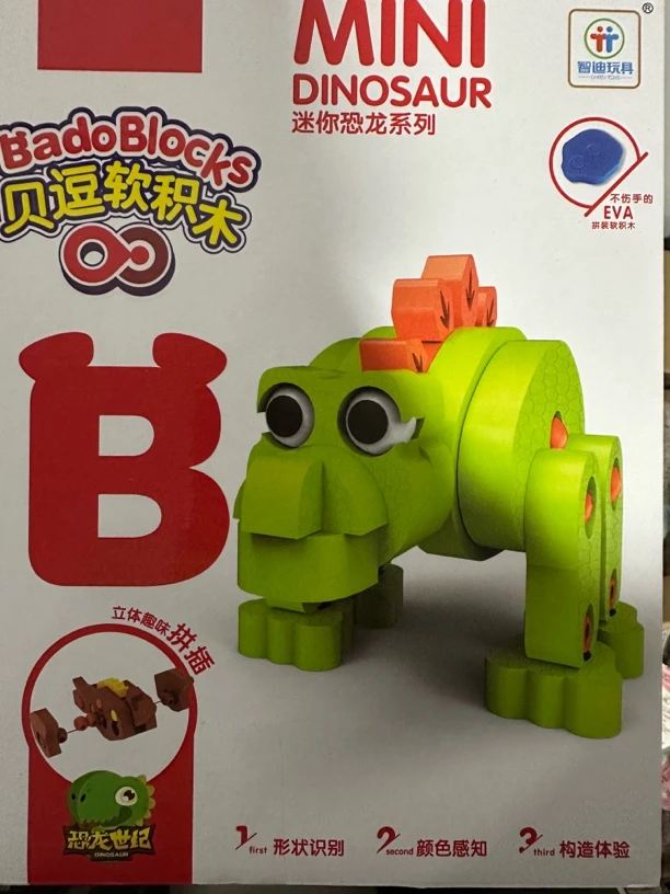 软积木玩具4盒 软积木拼装玩具 （款式随机）