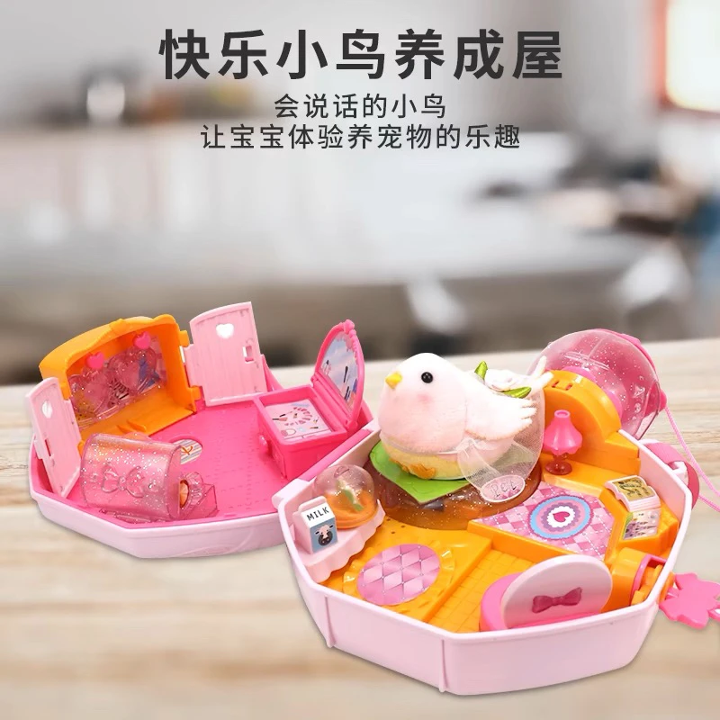 爱宠之家 快乐小鸟玩具一盒过家家玩具