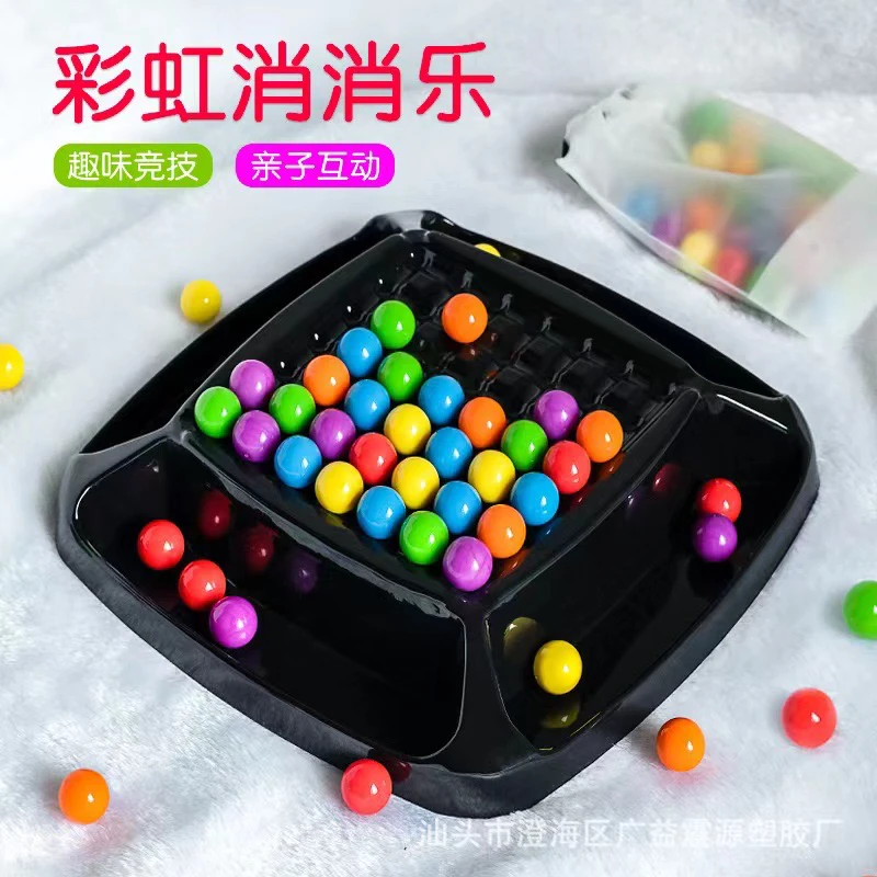 消消乐玩具一盒玩具消消乐