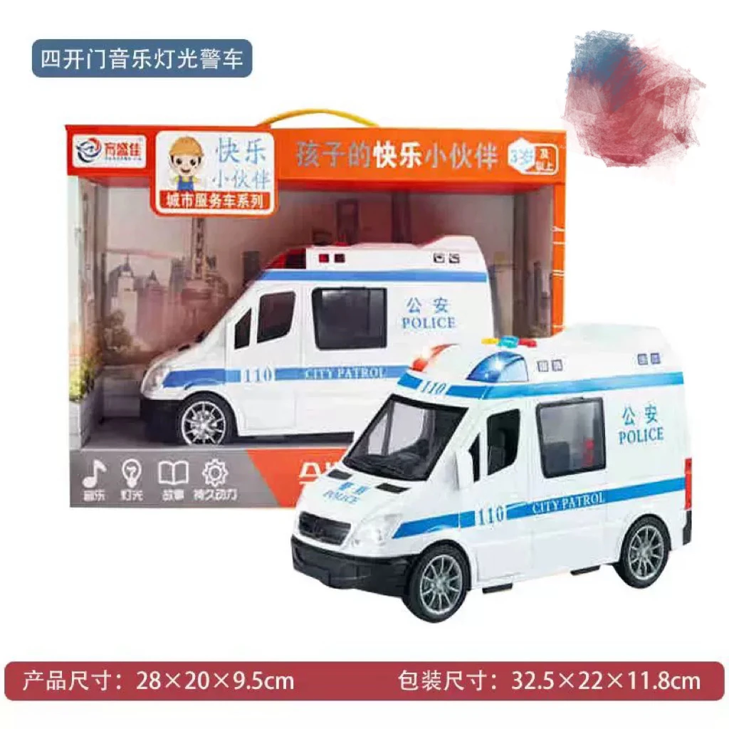 警车玩具一盒 故事警车玩具 公安警车玩具模型