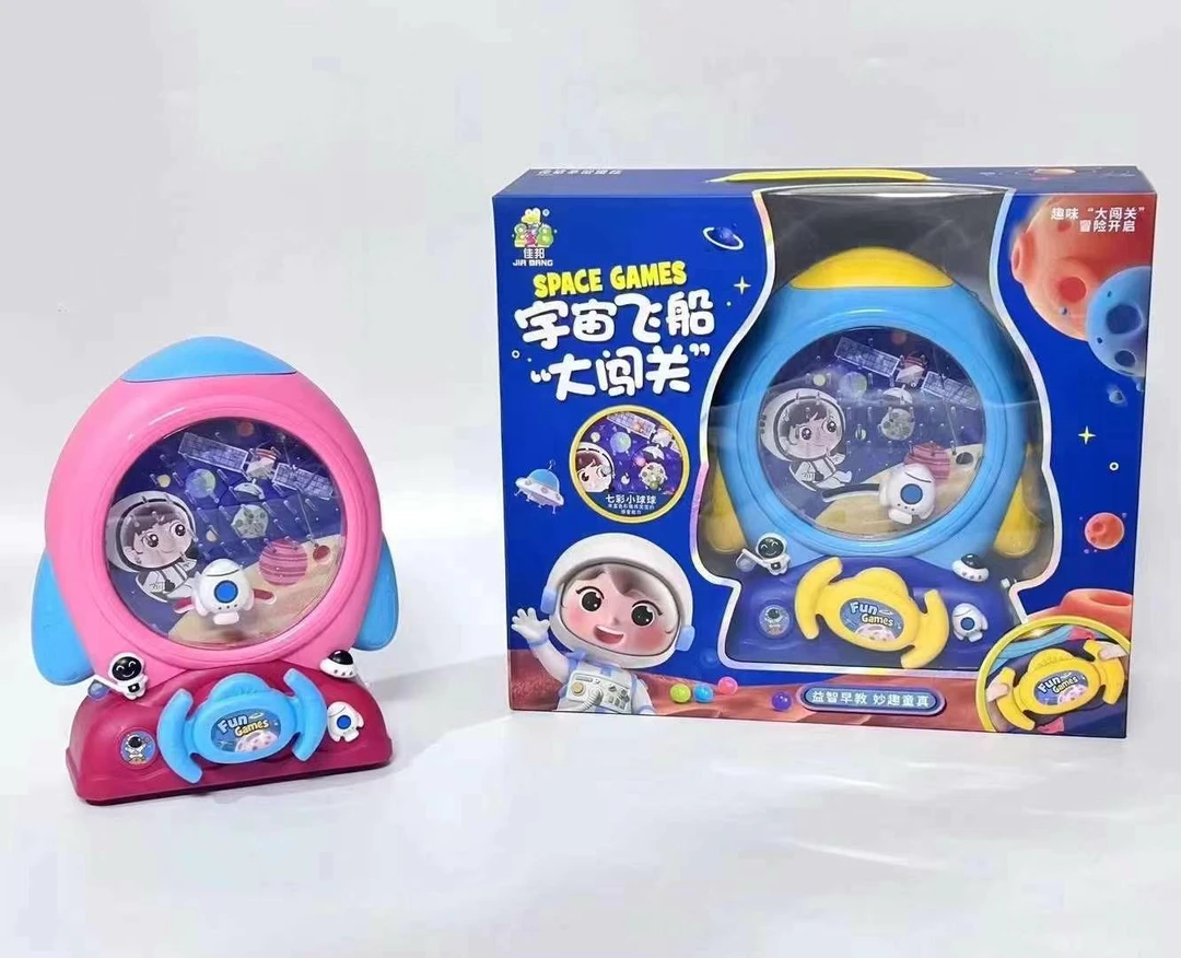 太空大闯关玩具一盒，闯关玩具