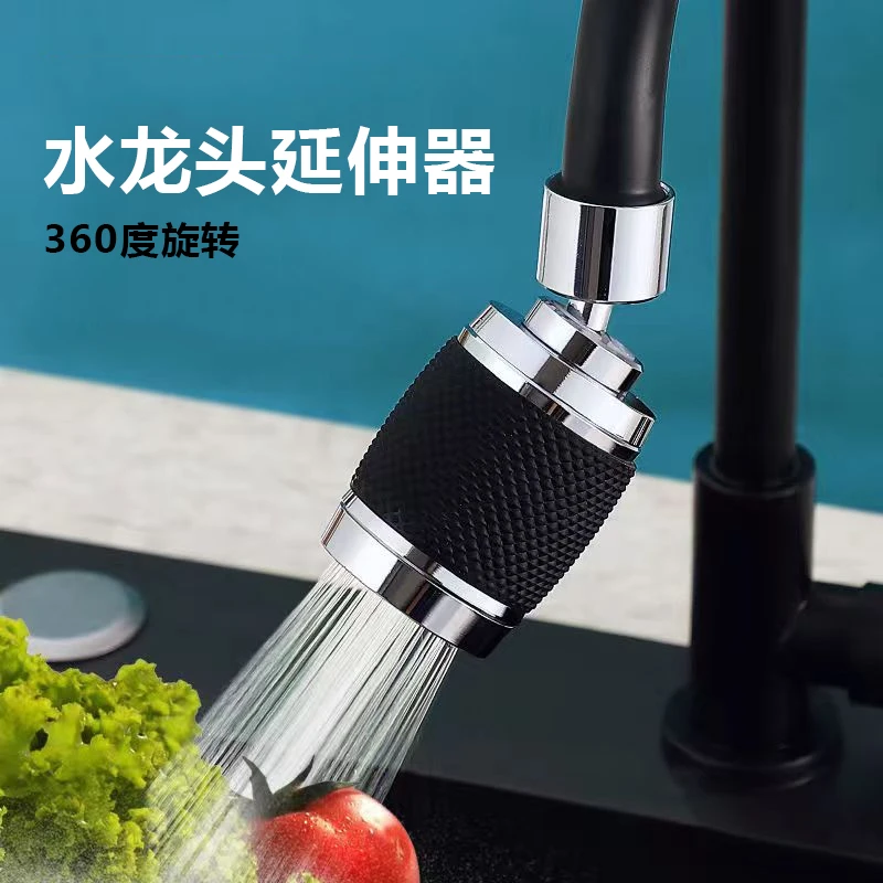 【好物推荐】家用升级款水龙头过滤器家用推荐款360度旋转
