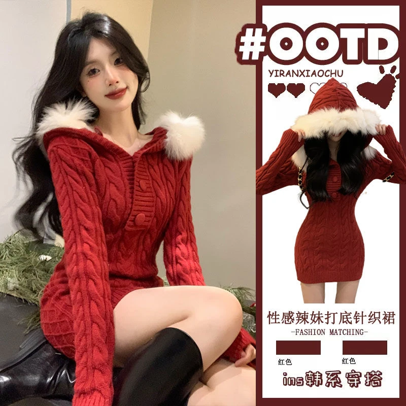 纯欲辣妹圣诞性感跨年战袍连衣裙女秋冬连帽毛领针织红色包臀裙子