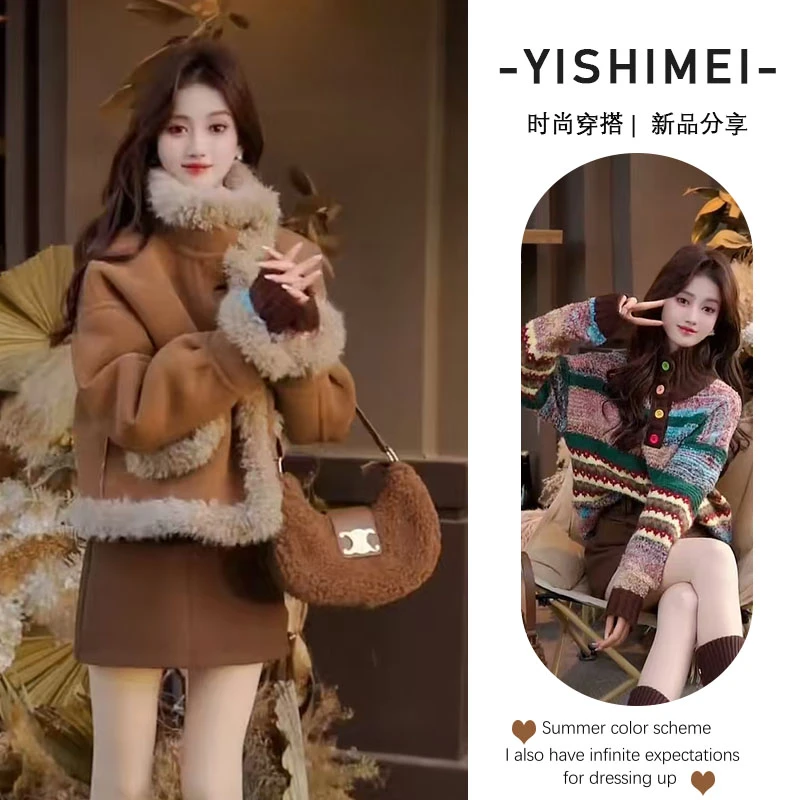 冬装搭配一整套2024新款美拉德风针织上衣皮毛一体外套短裙三件套