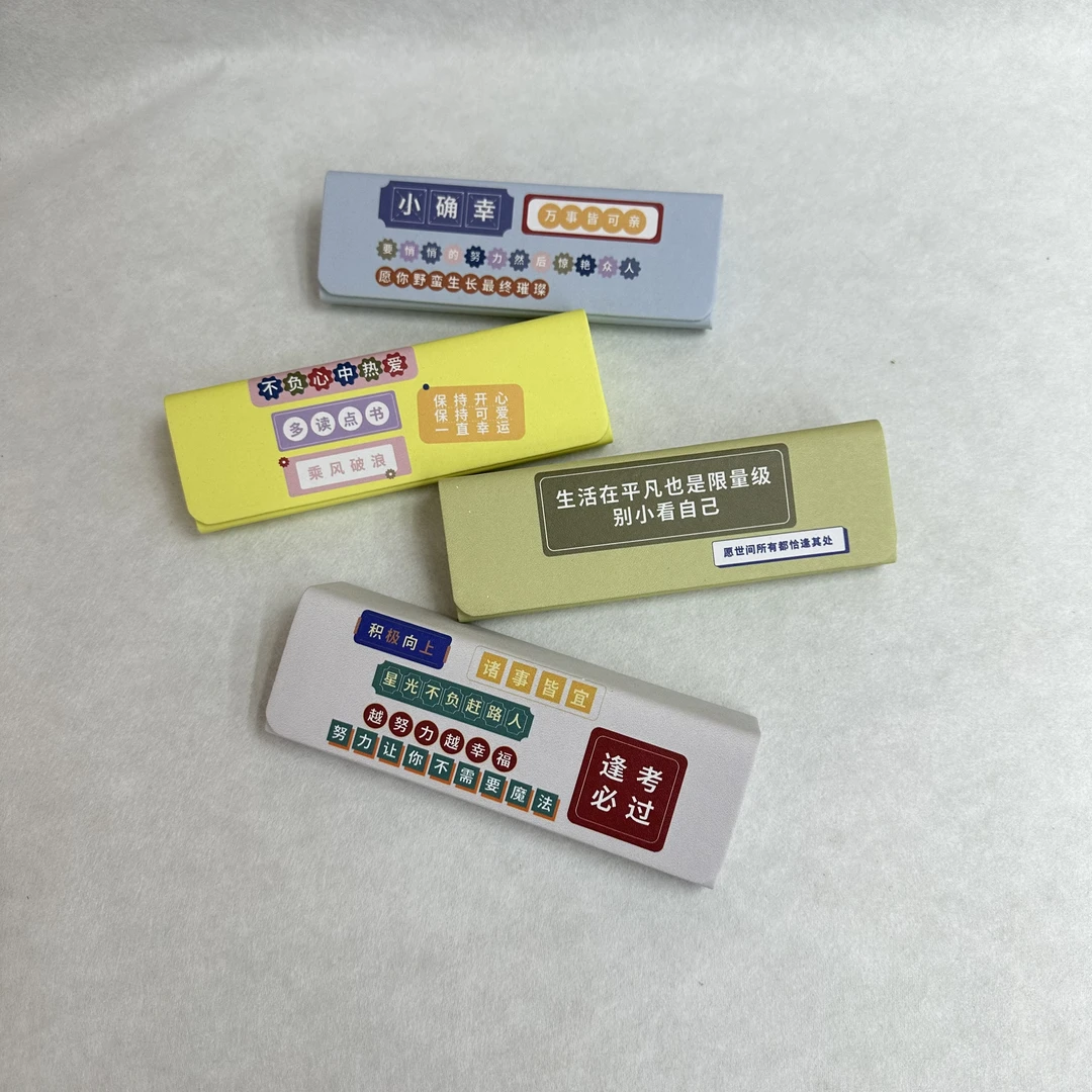 源头工厂pu皮质眼镜盒儿童便携磁吸近视眼镜盒学生简约